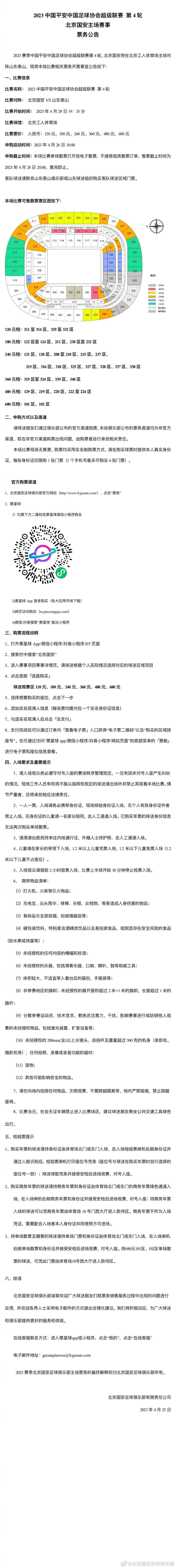 这份兄弟情，就像一杯陈酒，历经时间的酝酿愈发香醇浓厚